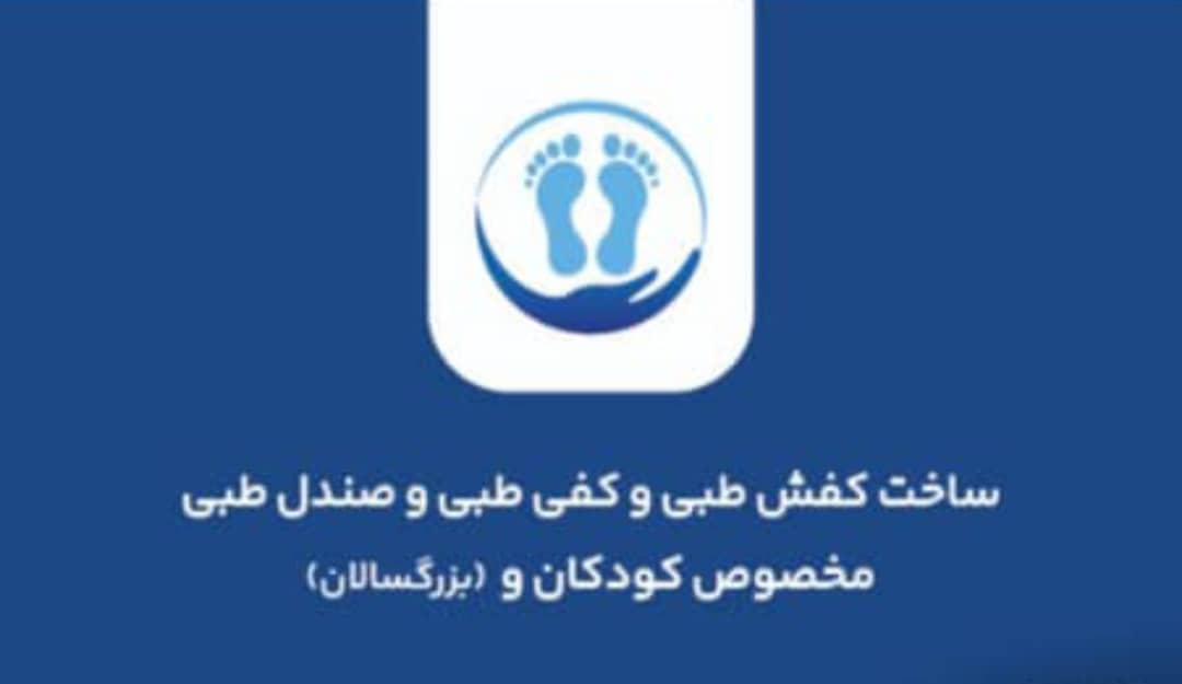 الهه توتونچی 