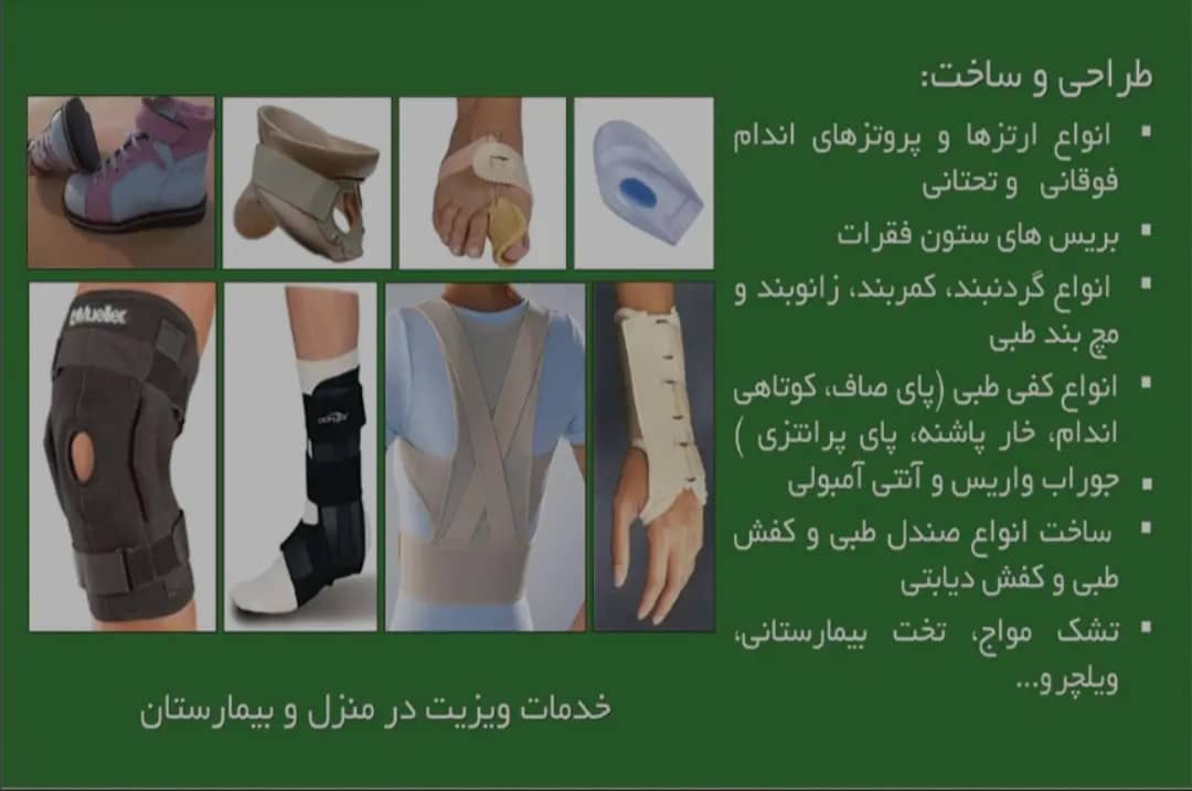 الهه توتونچی 