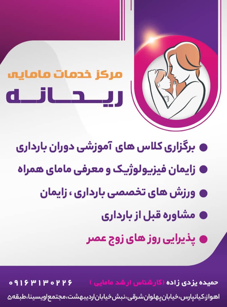 حمیده یزدی زاده