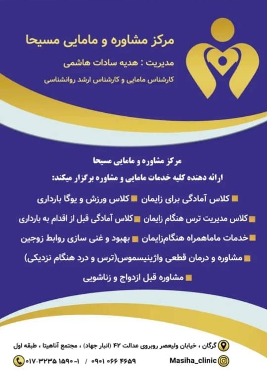 هدیه سادات هاشمی 