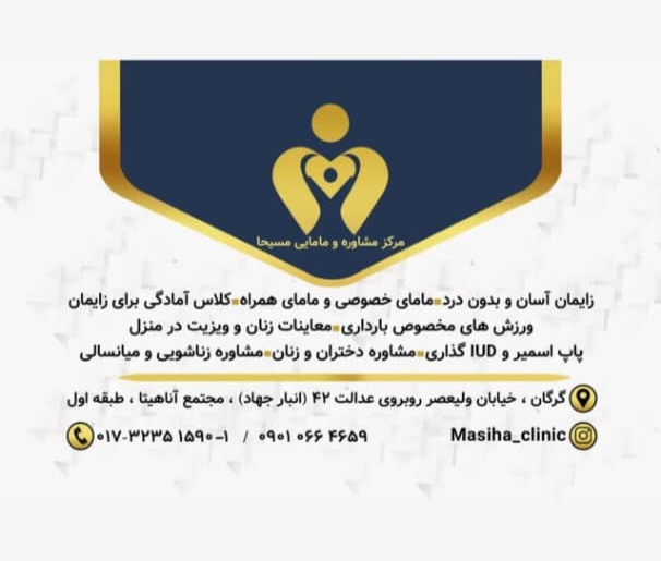 هدیه سادات هاشمی 