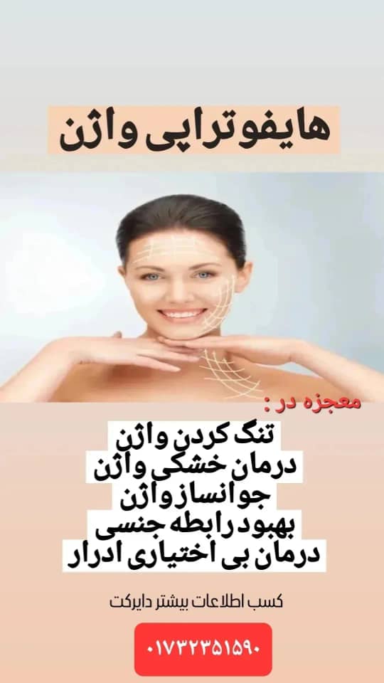 هدیه سادات هاشمی 