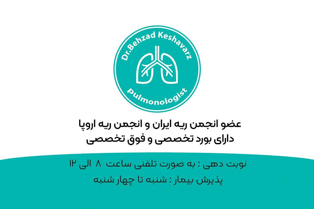دکتر بهزاد کشاورز 