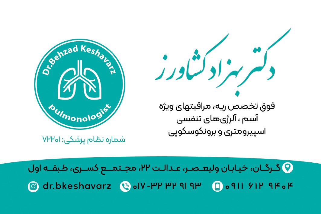 دکتر بهزاد کشاورز 