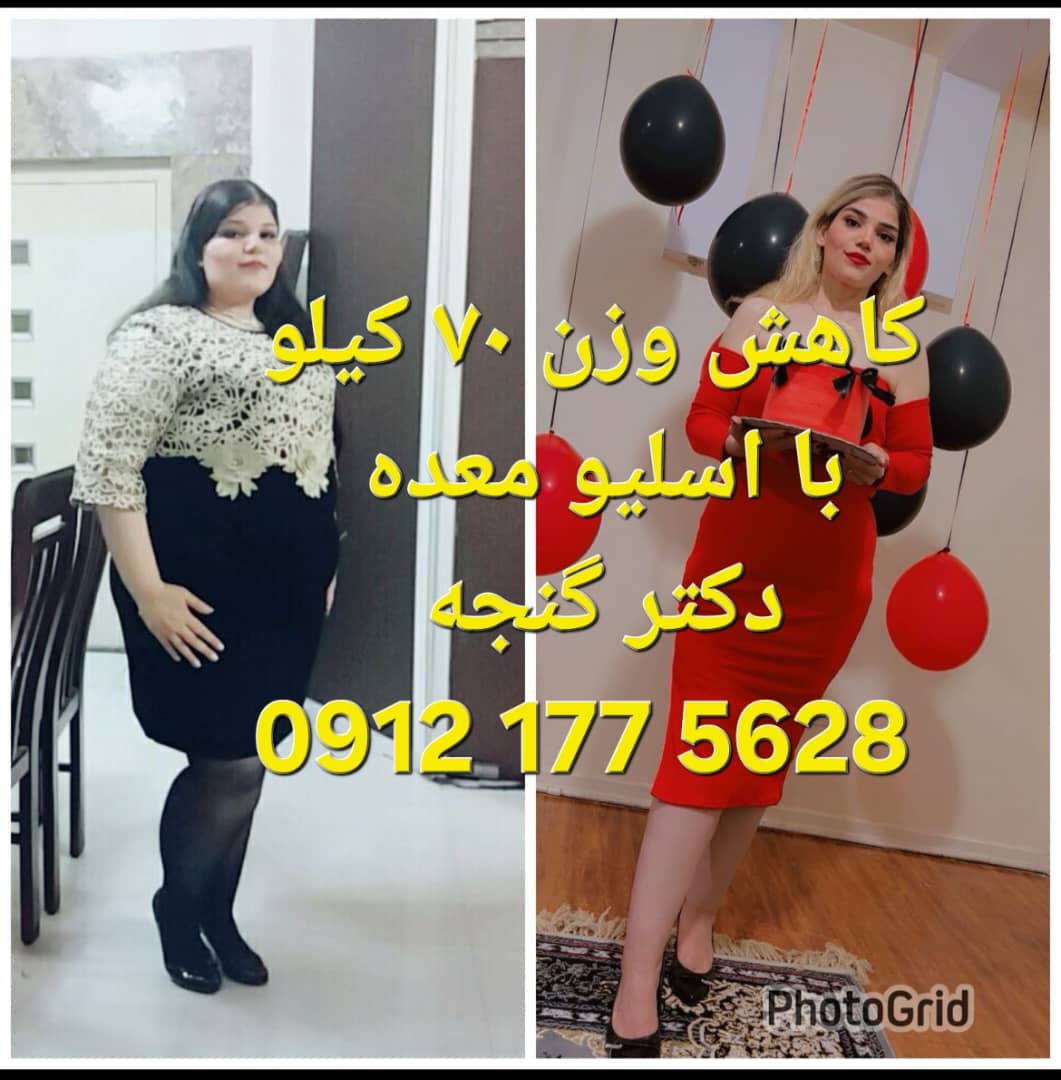 دکتر محمد گنجه