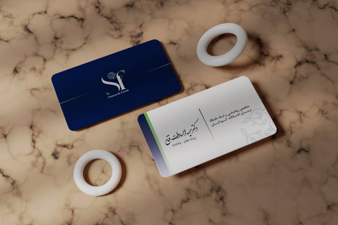 دکتر سمیه السادات فتاح