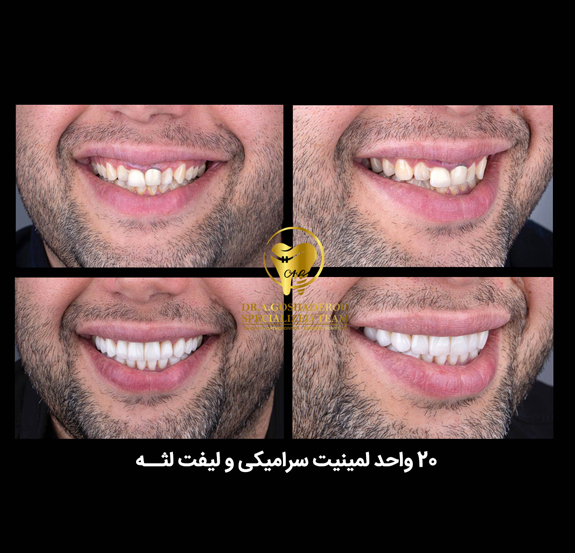 دکتر عزیز گشاده رو