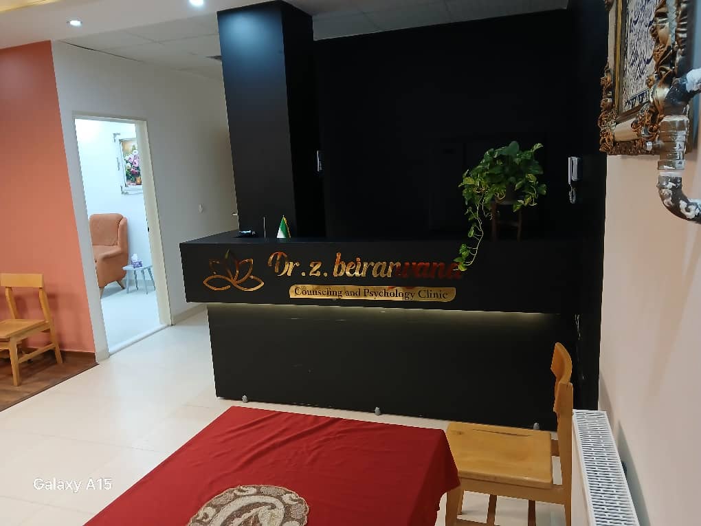 دکتر زینب بیرانوند