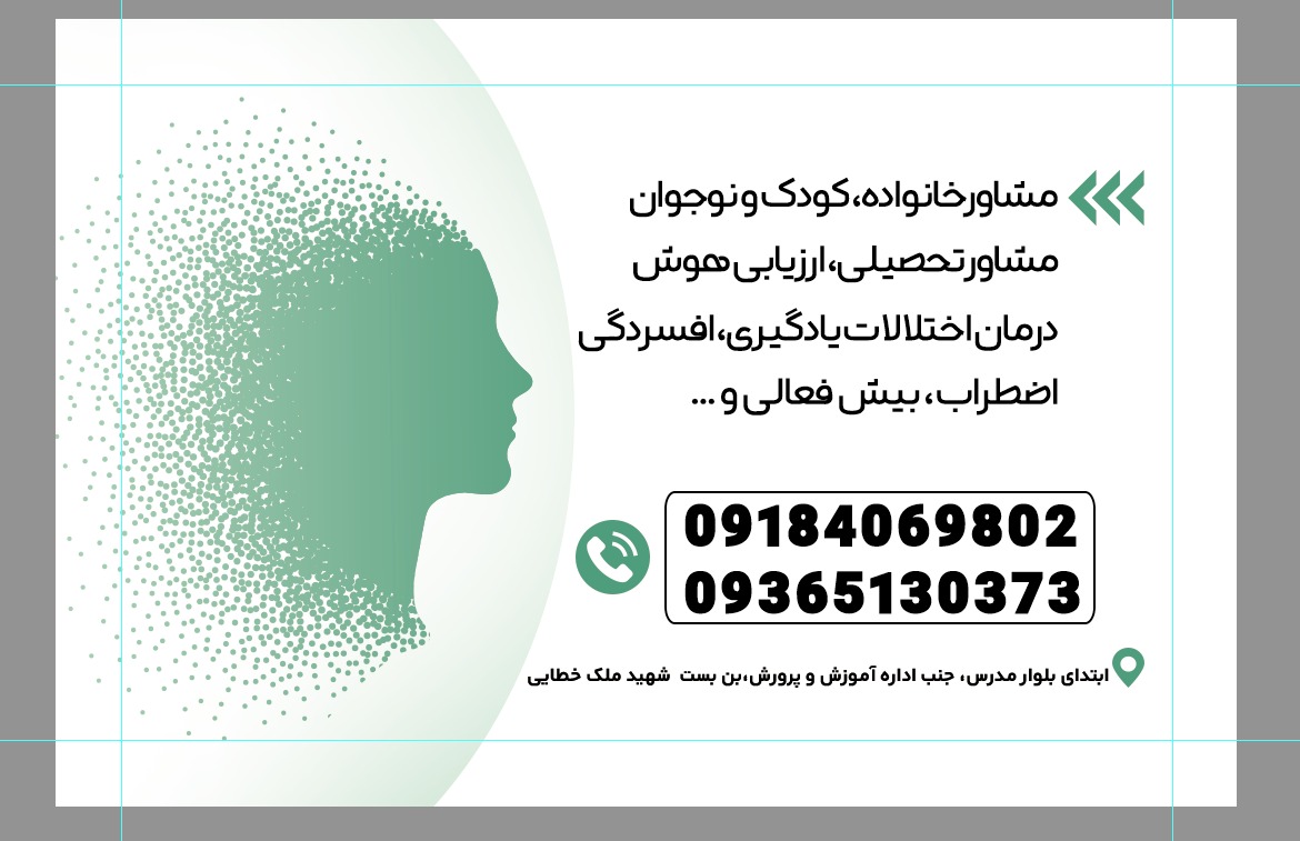 دکتر الیاس نیازی 