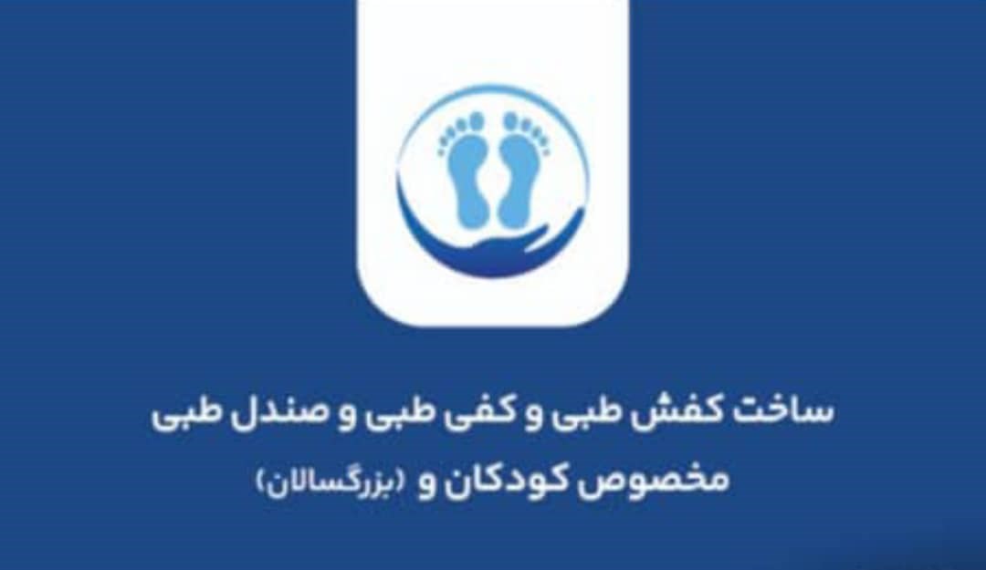 الهه توتونچی 