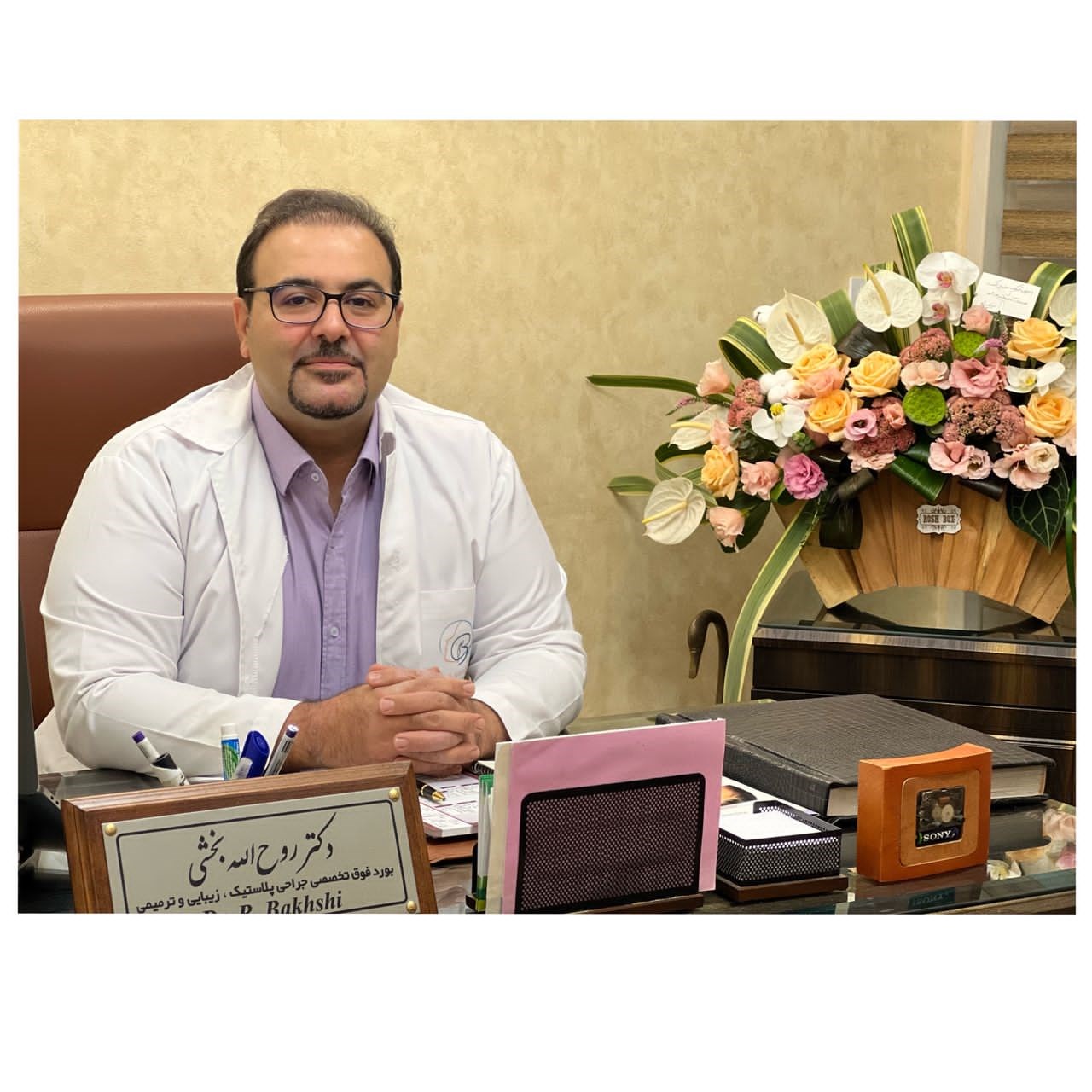 دکتر روح الله بخشی