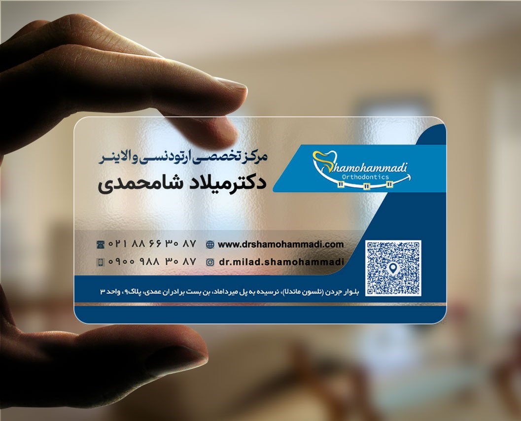 دکتر میلاد شامحمدی 